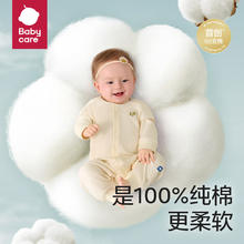 babycare 纯棉长袖中开爬服连体衣秋装