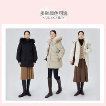 ERAL 艾莱依 28小时五折！大毛领羽绒服女中长款连帽鸭绒国风盘扣高端 多色选479元