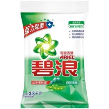 碧浪洗衣粉多规格专研抗菌油渍克星强力除菌除螨官方正品