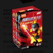 布鲁可积木 85015 英雄无限星光版第1弹英雄启程4.9元(需换购)