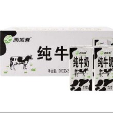 新疆西域春纯牛奶206克X20盒