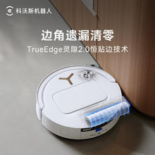 科沃斯 ECOVACS 扫地机器人T80自动上下水全自动智能拖吸一体洗地机器人券后2634.15元