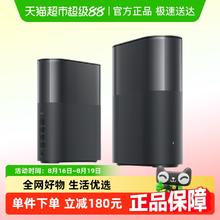 小米 Xiaomi BE3600 Pro 双频2000M 家用千兆Mesh无线路由器 Wi-Fi 7 黑色 双路由套装548.25元