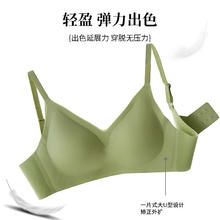 芬腾 可安 反重力无痕内衣女夏季新款无钢圈隐形运动美背文胸聚拢19.9元（需买2件，需用券）