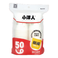 【央视认证】加厚一次性纸杯 245ML*50只装