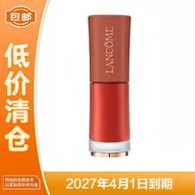 LANCOME 兰蔻 313裸唇釉裸郁金 春夏显白柔粉色口红唇膏礼盒生日礼物送女友9.9元