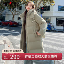 雅鹿 2025年新款泡芙时尚零压加厚防寒羽绒服198.9元