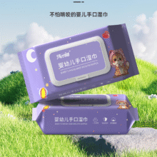得力猫 湿巾40抽1包1元
