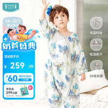 ibaby 英伦宝贝四层恒温婴儿纱布睡袋券后93.9元