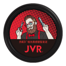 杰威尔（JVR）男士哑光质感塑型发泥自然蓬松持久定型头发纹理造型 哑光发泥30g13.9元（需领券）