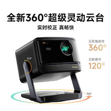 当贝 X5S Pro 4K激光投影仪