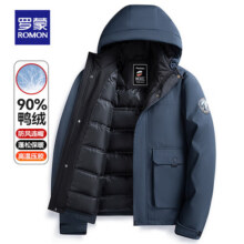 罗蒙（ROMON）短款连帽羽绒服男秋冬新款百搭休闲时尚加厚保暖羽绒外套 藏青色 M 170 (建议100-115斤)469元 (每满609减290,券后省140)