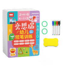 奕思瑞儿童控笔训练册幼儿园3-6岁练字入门幼小衔接字帖早教专注力训练29.9元
