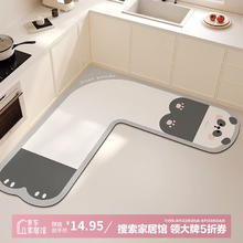 慢说 扭扭大熊猫 L形厨房专用地垫 70*70cm*45cm 防水防滑防油