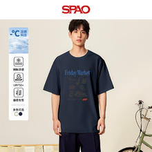SPAO 韩国凉感防晒短袖T恤UPF50+男士