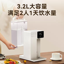 京东京造 即热式饮水机家用台式小型桌面饮水烧水直饮机烧水壶 3秒速热 重磅 即热型 3.2L升级款160.65元