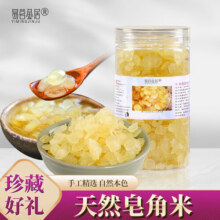 皂角米 雪莲子 搭配桃胶雪燕 营养 胶质满满 女人养颜 【200g*1罐】