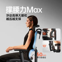 京东PLUS：西昊 M56B 人体工学椅办公椅电脑椅子人工力学座椅久坐电竞椅学习椅 M56二代 无脚踏+升级双背全网椅447.1元