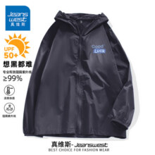 真维斯（JEANSWEST）防晒衣男士夏季薄款户外宽松防晒服凉感皮肤衣大码防紫外线外套男 中灰 冰蓝幸运_K M19.9元 (券后省60)