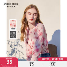 秋水伊人 粉红晕染印花长袖T恤秋女小众辣妹显瘦打底衫 粉红 S35元