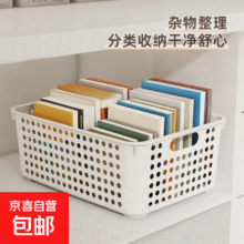 PLUS:收纳筐收纳篮 象牙白 大号3个装9.9元