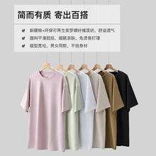 1号会员店 One's Member 棉感速干宽松休闲短袖T恤 黑色18.33元（需买3件，需用券）