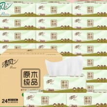 天降礼金：清风 原木经典抽纸 3层100抽*24包