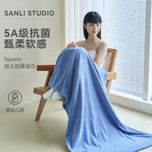 SANLI 三利 浴巾 全棉家用纯棉吸水女冬男浴巾高级裹巾券后14.9元
