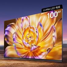 海信 Hisense E8Q-PRO系列 100E8Q-PRO 液晶电视 100英寸 4K22000元（需用券）部分地区可用国补