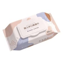 家用手口湿巾 80抽*2包1元