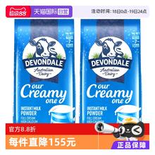 德运 全脂高钙成人青少年全家营养牛奶粉1kg*2袋券后105元