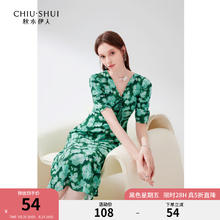 秋水伊人 清新V领A字收腰印花连衣裙显瘦裙子 绿色54元
