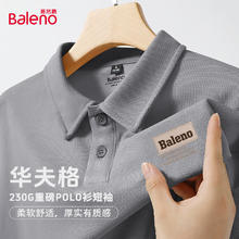 班尼路 男士华夫格短袖POLO衫 破价清仓商务衬衫38.9元（需买2件，需用券）