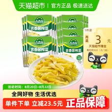 吉香居 泡菜榨菜丝30gx10袋+15gx20袋券后9.08元