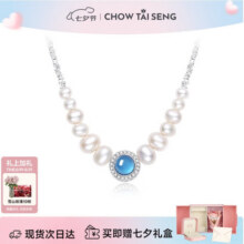 plus会员：CHOW TAI SENG 周大生 海洋之心碎银子珍珠项链206.34元包邮（需凑单）