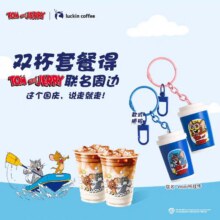 【瑞幸咖啡】双杯套餐二选一 得联名mini杯挂件31.5元