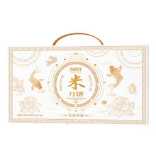 海润谷 中式米皮月饼礼盒720g券后14.9元