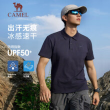 骆驼（CAMEL）户外男速干翻领防透视吸湿汗防晒无痕POLO衫 XL 藏蓝，男49元