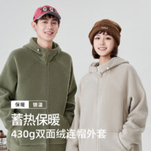 Baleno 班尼路 双面摇粒绒连帽拉链开衫59.95元 包邮
