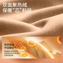 Baleno 班尼路 7A抗菌加厚保暖德绒打底衫 抗菌防螨】-墨绿#纯色 5XL24.9元（需买2件，需用券）