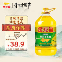 ARAWANA BRAND/金龙鱼 纯正 玉米油 优质胚芽压榨 4L147.82元（合36.95元/件）