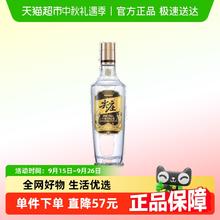 88VIP会员：尖庄 52度 浓香型白酒 500ml单瓶装39.9元