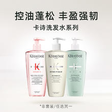 KÉRASTASE 卡诗 元气姜新双重功能洗发水500ml141元