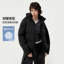 坦博尔 美拉德厚款连帽羽绒服女（多色可选）299.5元