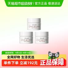 88VIP会员：fresh 馥蕾诗 古源密集滋养乳霜7ml*391.88元