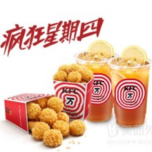 仅一天！美团外卖 肯德基 干脆面鸡块爆柠餐兑换券·1张19.9元（原价42元）