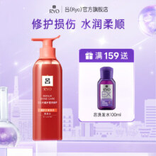 Ryo 珊瑚吕洗发水 400ml(柔顺修护)29.9元（需领券）