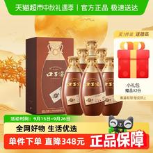 口子窖 古窖明 50度500ml*6瓶+小酒100ml*5瓶+酒具礼盒1389元