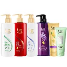 张若昀代言 舒蕾洗护3件组合