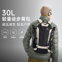 探路者 户外登山双肩包 TEBBBL8030219元